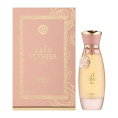 Arabiyat Prestige - Mutheer Elixir Eau de Parfum 100 ml