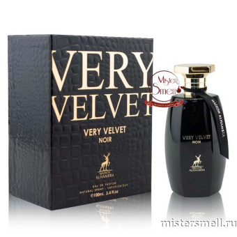 картинка Al Hambra - Very Velvet Noir, 100 ml духи от оптового интернет магазина MisterSmell