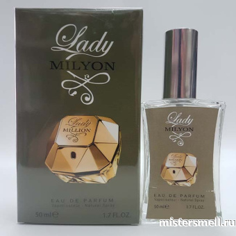 Купить Бренд парфюм Lady Milyon, 50 ml оптом