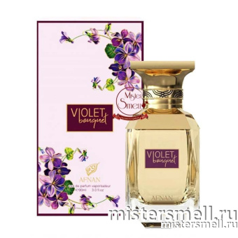 картинка Afnan - Violet Bouquet, 90 ml духи от оптового интернет магазина MisterSmell