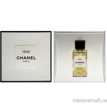 картинка Оригинал Chanel Les Exclusifs de Chanel 1932 4 мл. от оптового интернет магазина MisterSmell