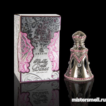 картинка Kashkat Al Banat by Khalis Perfumes 20 мл. духи Халис парфюмс от оптового интернет магазина MisterSmell