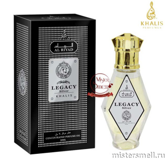 картинка Масло Khalis - Al Riyad Legacy Silver 20 ml духи от оптового интернет магазина MisterSmell