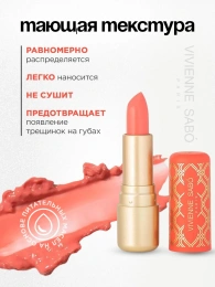 Помада бальзам Vivienne Sabo Balm Fantaisie тон 05 персиковый