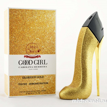 картинка Тестер Lux Carolina Herrera Good Girl Collector Edition Glorious Gold от оптового интернет магазина MisterSmell