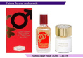 NROTICuERSe Narkotic VIP - Tiziana Terenzi Andromeda 50 ml