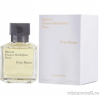 картинка Оригинал Maison Francis Kurkdjian Petit Matin (унис) edp 70 мл от оптового интернет магазина MisterSmell