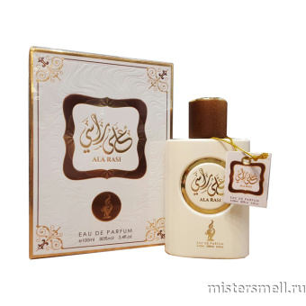 картинка Fragrance World - Ala Rasi, 100 ml духи от оптового интернет магазина MisterSmell