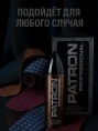 XXI Century - Patron Professional 100 мл