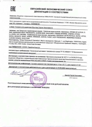 Emper - Lady Presidente Nuit, 100 ml