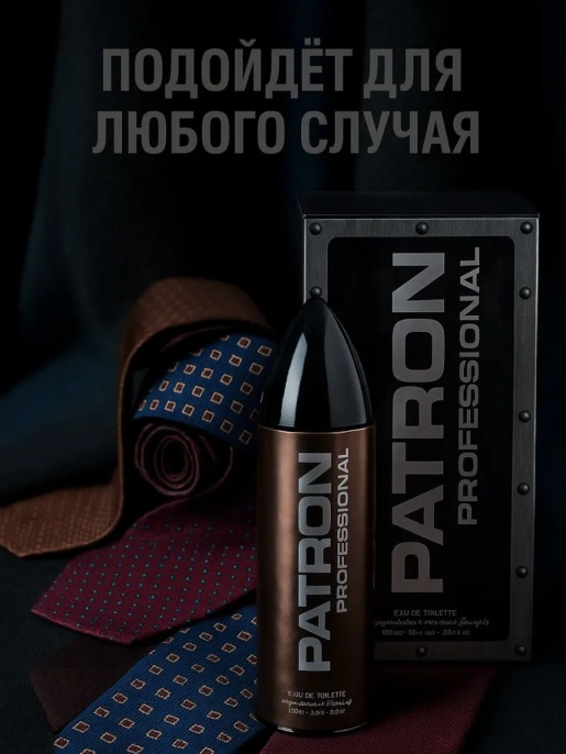 XXI Century - Patron Professional 100 мл