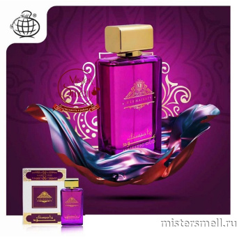 картинка Lattafa - Majestic Oud Her Majesty, 100 ml духи от оптового интернет магазина MisterSmell