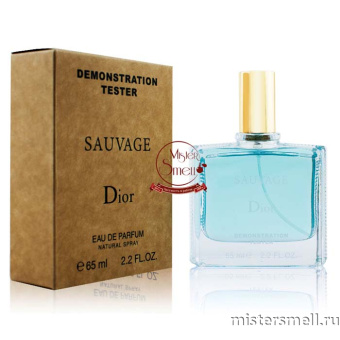 Купить Мини тестер арабский 65 мл Duty Free Christian Dior Sauvage оптом