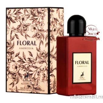 картинка Al Hambra - Floral Ambrosia, 100 ml духи от оптового интернет магазина MisterSmell