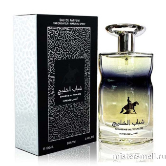 картинка Ard Al Zaafaran - Shabab Al Khaleej intense, 100 ml духи от оптового интернет магазина MisterSmell