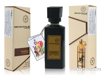 Купить Селективный парфюм Montale Arabians, 60 ml оптом