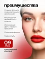 Помада Vivienne Sabo Nude Createur тон 09 классический красный