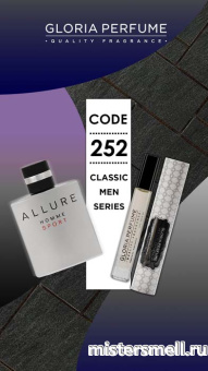 Купить Мини парфюм масло №252 Gloria 10 мл. Chanel Allure Homme Sport оптом