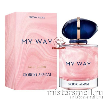 Купить Высокого качества Giorgio Armani - My Way Edition Nacre, 90 ml духи оптом