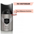 Дезодорант Prive Parfums Victory 250 мл