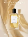 Пробник Оригинал Van Cleef & Arpels Musc De Soie 2 ml