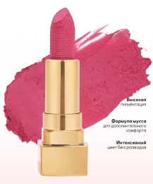 Помада перламутровая Farres 5006-B Тон 117 фуксия