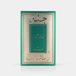 Rotana Perfumes - Jannat Al Hub Eau De Parfum 100 ml