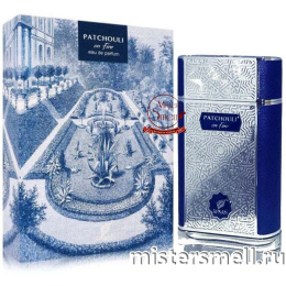 Afnan - Patchouli on Fire, 100 ml