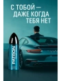 XXI Century - Patron Blue Label Eau de Toilette 100 мл
