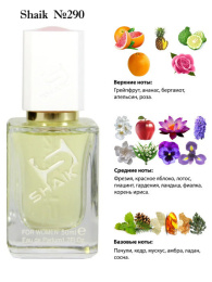 Элитный парфюм Shaik W290 Shiseido Zen for Woman