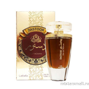 картинка Lattafa - Dastoor Femme, 100 ml духи от оптового интернет магазина MisterSmell