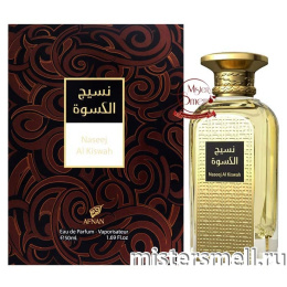 Afnan - Naseej Al Kiswah 50 ml