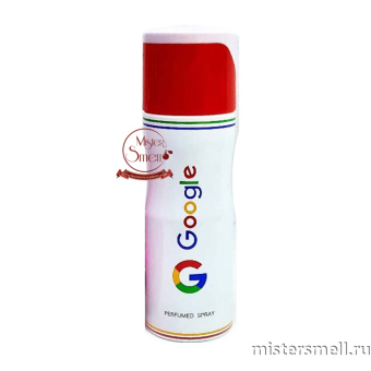 картинка Дезодорант Fragrance World Google 200 ml духи от оптового интернет магазина MisterSmell