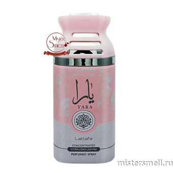 картинка Дезодорант Lattafa Yara 250 ml духи от оптового интернет магазина MisterSmell