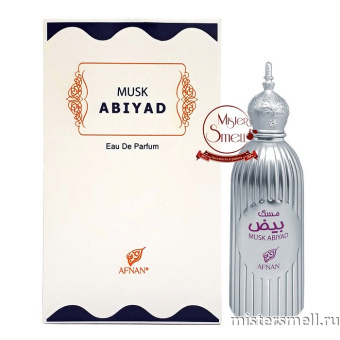 картинка Afnan Musk Abiyad, 100 ml духи от оптового интернет магазина MisterSmell