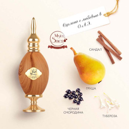 Lattafa - Afaq Eau de Parfum, 100 ml