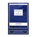 Anfar 1950 - The Jewel of Ocean, 100 ml