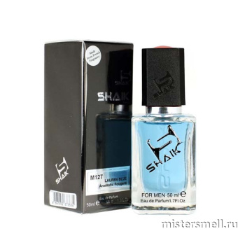 картинка Элитный парфюм Shaik M127 Ralph Lauren Polo Blue for Men духи от оптового интернет магазина MisterSmell