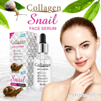 Купить оптом Сыворотка с муцином улитки Collagen Deep Cleansing Snail Face Serum 30g с оптового склада