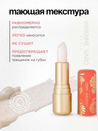 Помада бальзам Vivienne Sabo Balm Fantaisie тон 01 прозрачный мерцающий