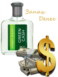 Delta Parfum - Money Money Green Cash 100 мл