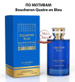 Milestone - Equator Blue 100 ml