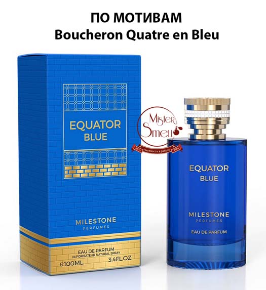 Milestone - Equator Blue 100 ml