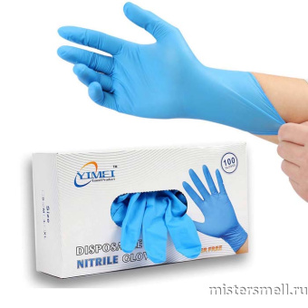 Купить оптом Перчатки нитрил-винил голубые Blue Vinyl Nitrile Blend Gloves 50 пар с оптового склада
