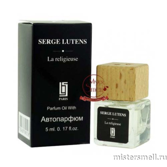 Купить Авто-парфюм Serge Lutens La Religieuse 5 ml оптом