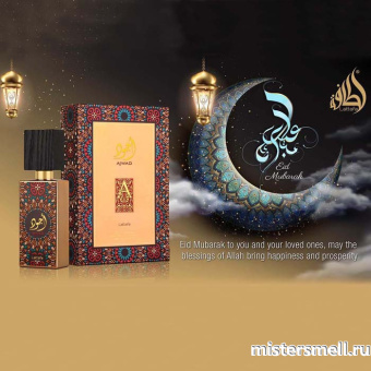 картинка Lattafa - Ajwad eau de parfum, 60 ml духи от оптового интернет магазина MisterSmell