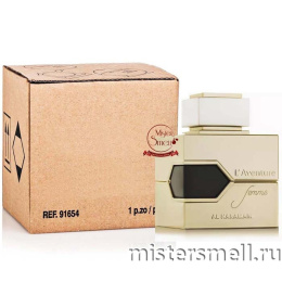 Тестер Al Haramain L'aventure Femme 100 ml