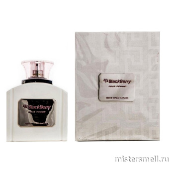 картинка Fragrance World - Black Berry Pour Femme, 100 ml духи от оптового интернет магазина MisterSmell