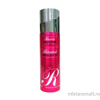 картинка Арабский дезодорант Rasasi Romantic Women 200 ml духи от оптового интернет магазина MisterSmell