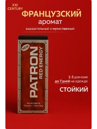 XXI Century - Patron Red Energy 100 мл